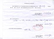 Zinc impregnation equipment Hebei Huanghua