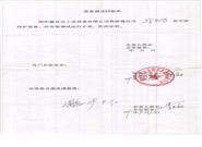 真空滲鋅設(shè)備 重慶
